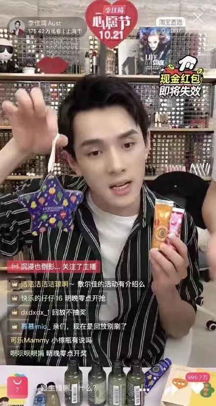 香港白小奶透特,真实经历曝光,引发网友热议