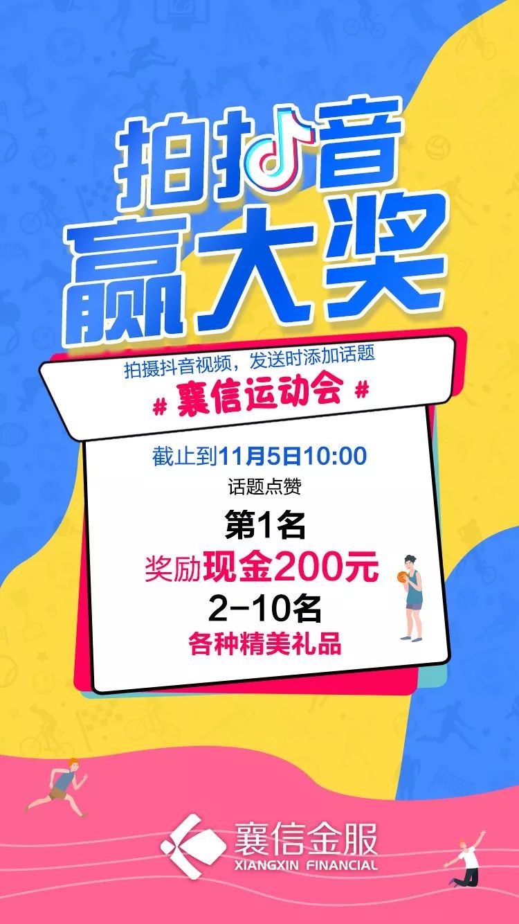 澳门雷锋网,精彩瞬间不容错过,立即观看赢大奖