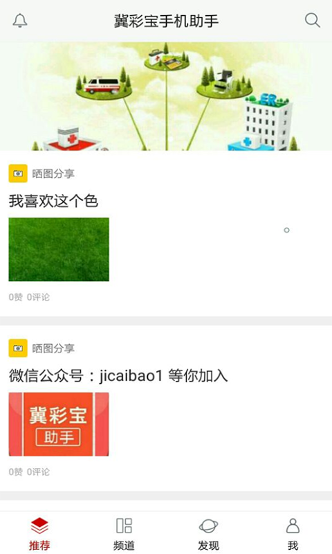 曾道正版资料网站2026,精准分析号码走势,助你轻松中奖