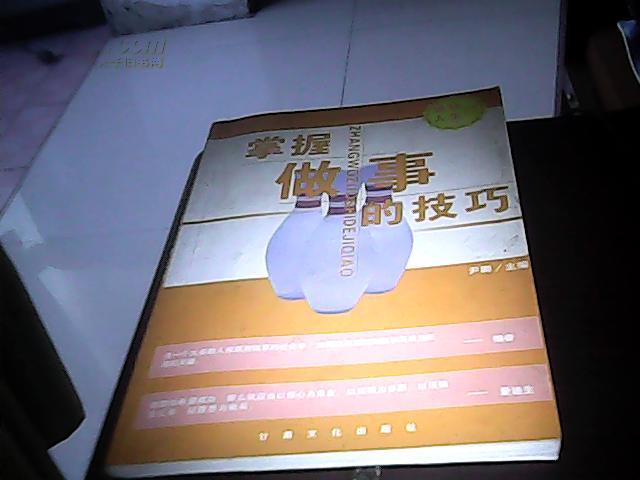 彩民之家新澳版,掌握独家技巧,赢取丰厚奖金