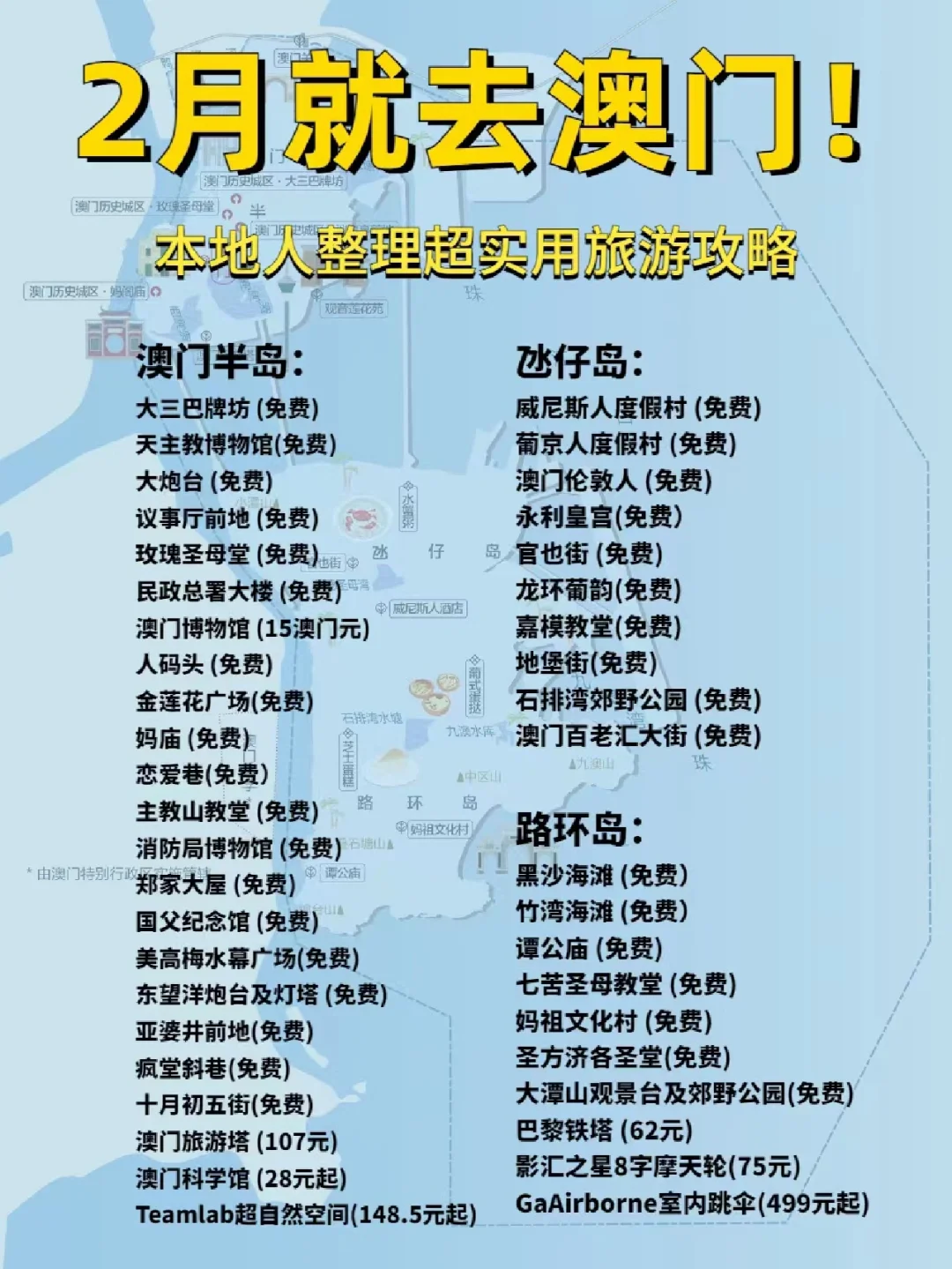 暴富一码,快速了解澳门优惠,掌握最新兔费资讯