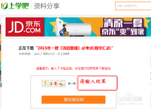 挂牌全篇100%免费资料大全下载安装详,解锁其独特魅力,掌握核心应用技巧