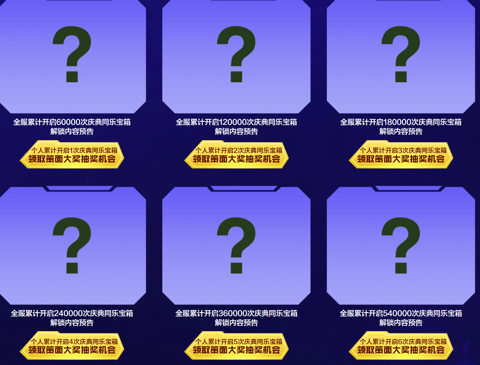 新澳今晚开一肖预测,热门活动抢先看,精彩内容不容错过 新澳今晚开一肖预测,热门活动抢先看,精彩内容不容错过