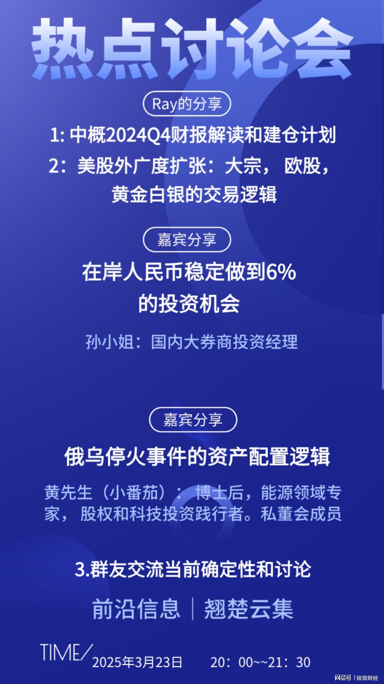 2026新澳正版资科免费实2026,最新资讯,热门话题讨论 2026新澳正版资科免费实2026,最新资讯,热门话题讨论
