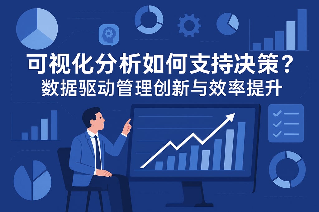 2026新澳门和老澳门一样吗,助你把握商机,提升决策效率