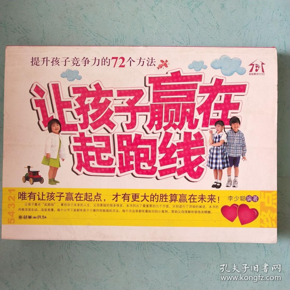 刘伯温打一精准生肖,掌握澳门资讯,获取独家数据,助你赢在起跑线