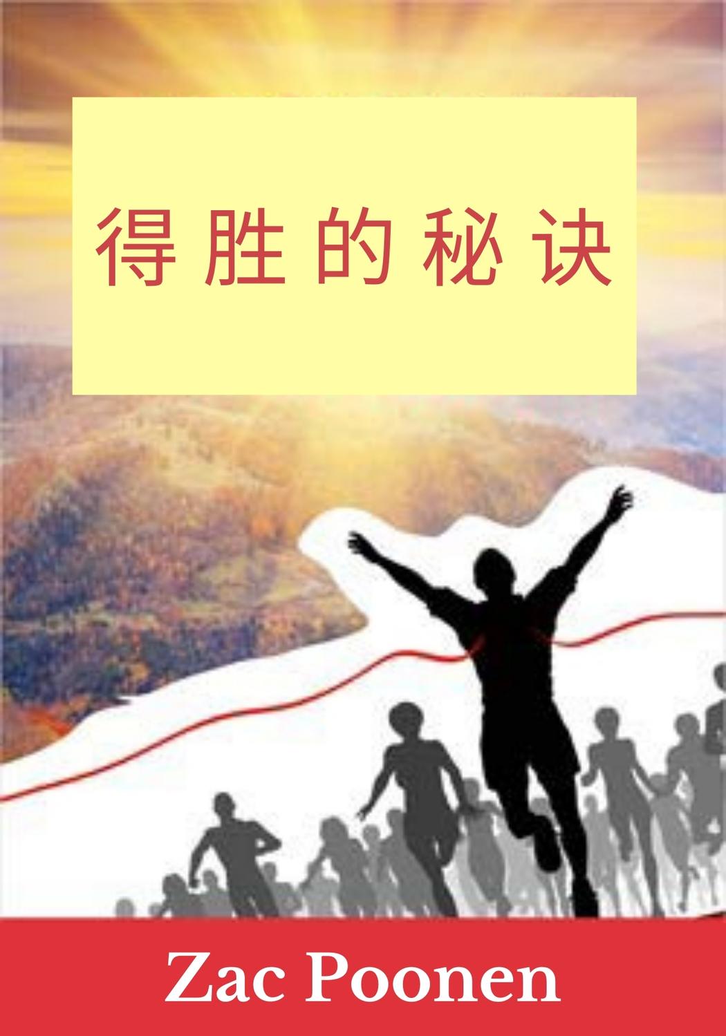 婆家100精,掌握技巧轻松获胜,成为游戏高手