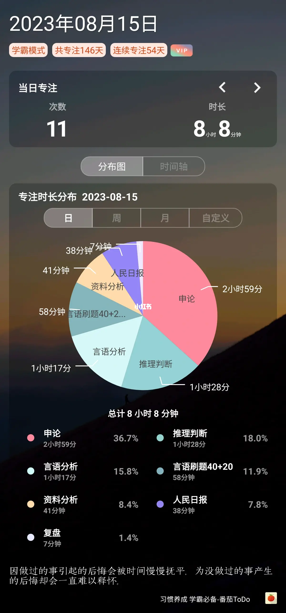 九点半35分开06今天最新情况,今日开奖号码公布,快来看看你中奖了吗