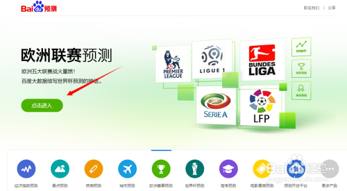 新澳门开奖记录查询大乐透结果今天彩彩彩民之家app,精准预测,彩民必看,掌握最新中奖号码