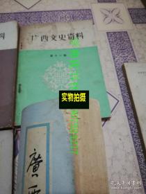 广西二八正版资料,新增功能优化体验,提升性能更稳定