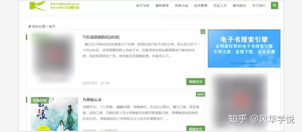 JPG印刷图库,最新最全免费资源,一键下载无忧