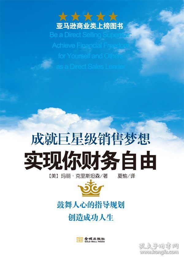 澳门管家一肖一特往期预测,轻松掌握财富密码,实现财务自由梦想