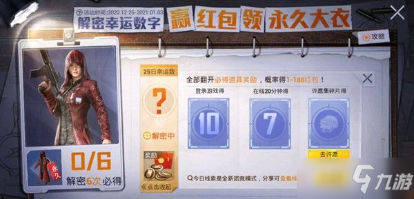 42923aCm更新版,预测最新中奖数字,揭秘幸运号码组合