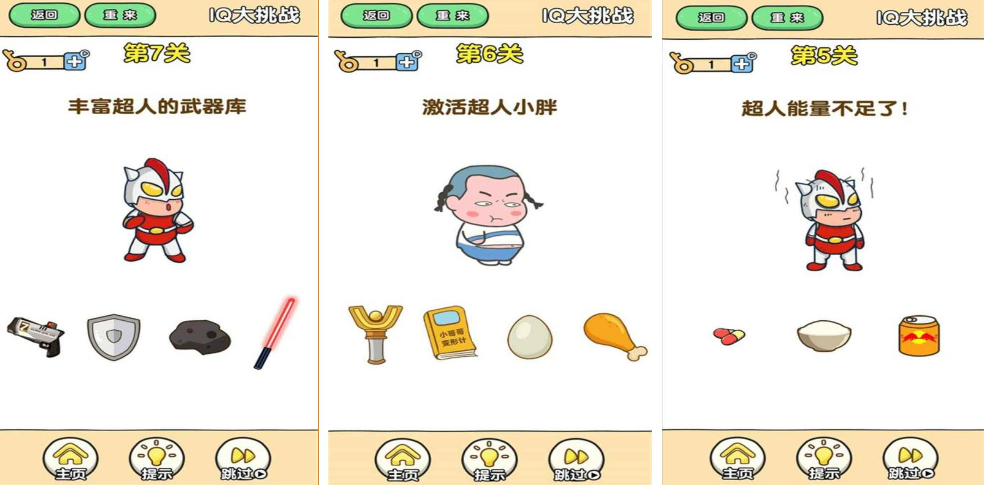 新奥一马中特预测准,解锁趣味脑力游戏,赢取惊喜大奖