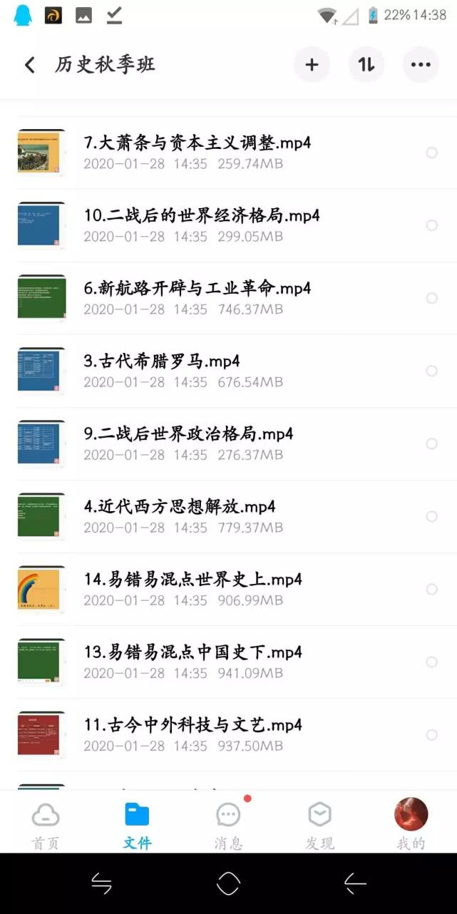 白小白姐传密书最新章节更新内容分,免费提供精准数据,每日更新大全资源