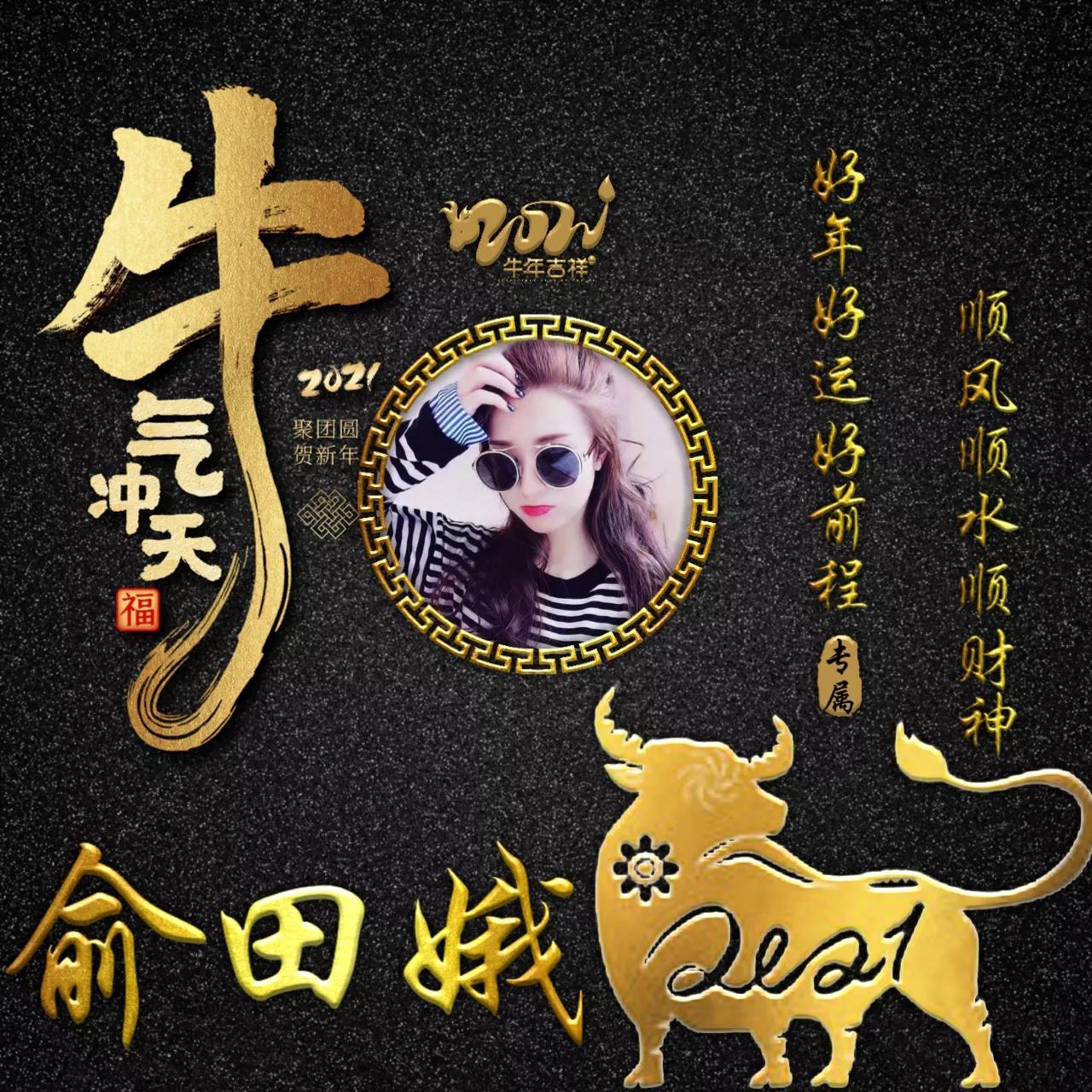 新门内部资料最新更新内容详解,好运连连惊喜不断,助你全年顺风顺水 新门内部资料最新更新内容详解,好运连连惊喜不断,助你全年顺风顺水