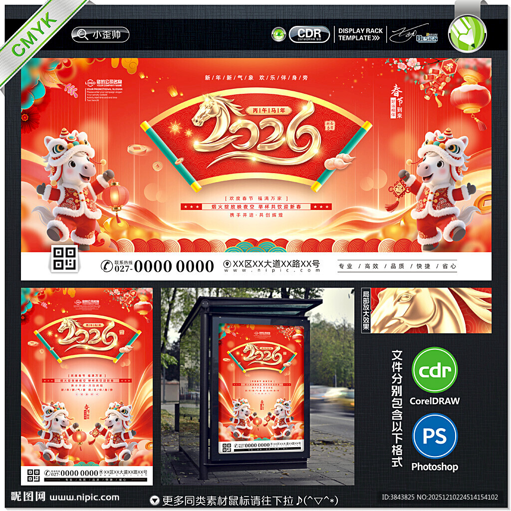 2026全年图库大全,见证辉煌时刻,共创未来新篇章