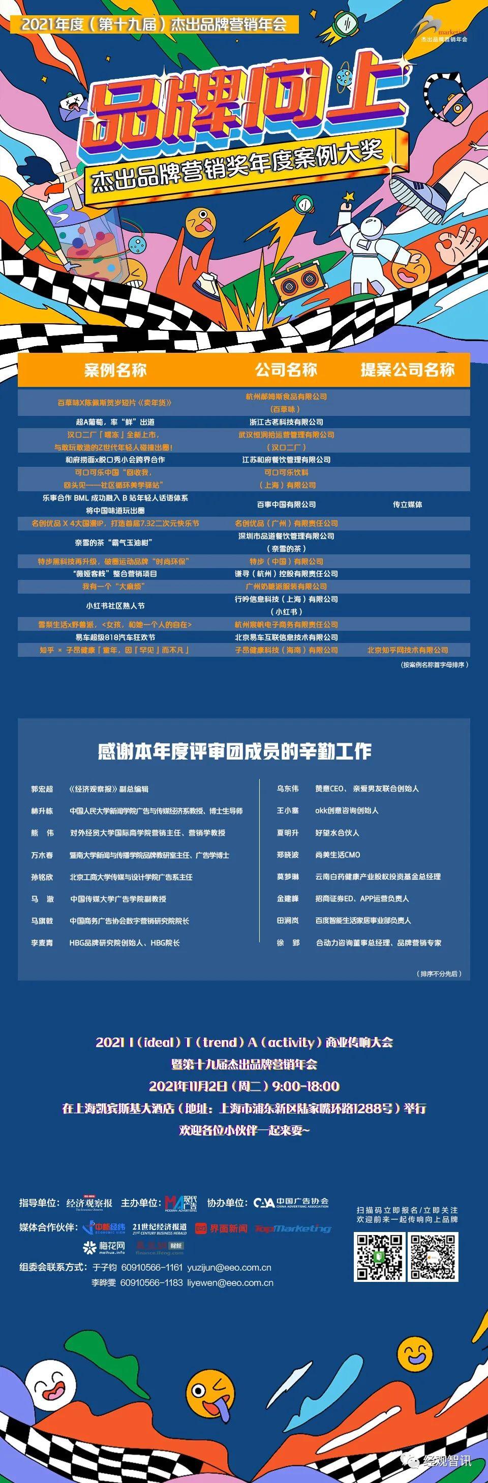 2026芳草地资料大全资料,独家揭秘,助你轻松赢大奖