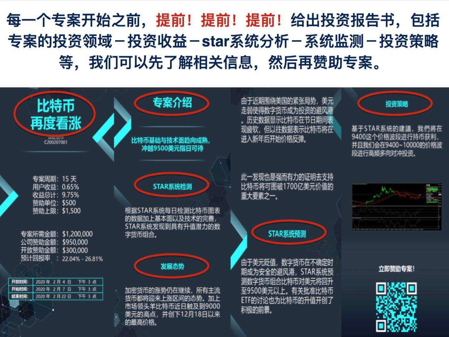 大三巴31888最新版本更新内容,2024年独家秘籍,精准预测技巧全公开