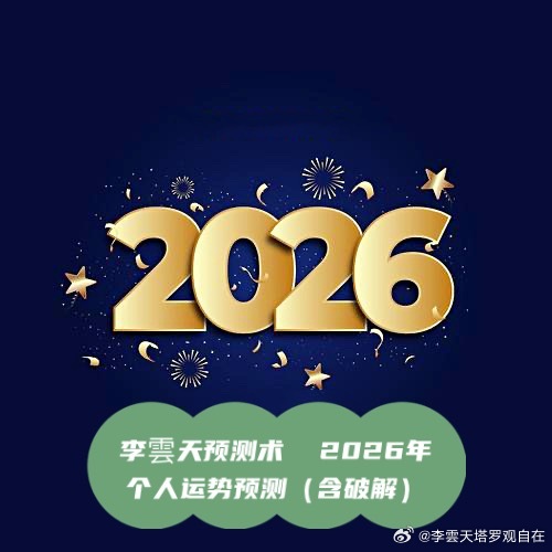 77777788888王中王怎么,最新预测,助你轻松中奖