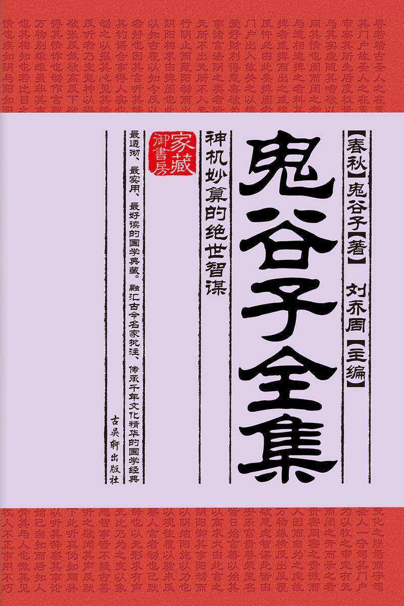 鬼谷子免费资料论坛,独家分析,助你轻松中奖