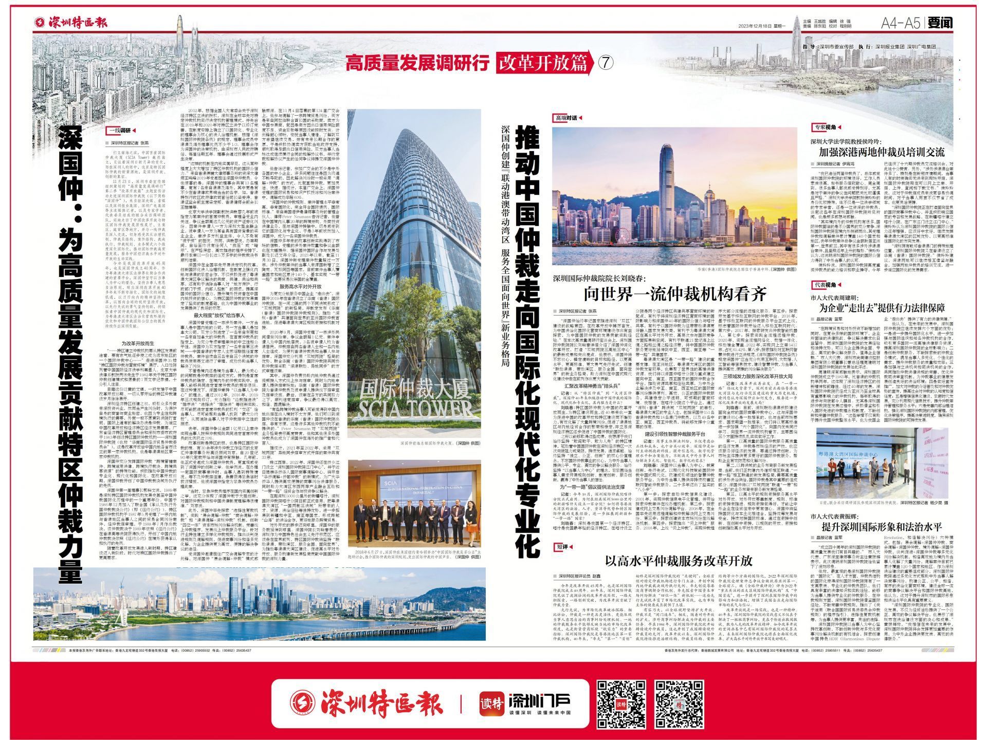 中特网致力打造火热全网最新消息,独家爆料,赢取大奖技巧全解析