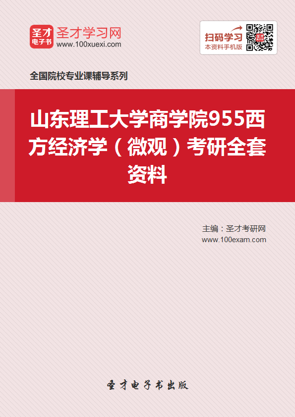 84/955资料大全一,独家分析,助你轻松中奖,赢取大奖