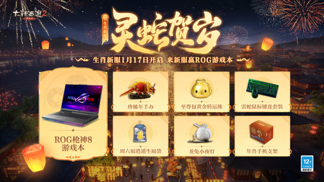 灵蛇网com,经典谜语趣味挑战,智慧比拼等你来战