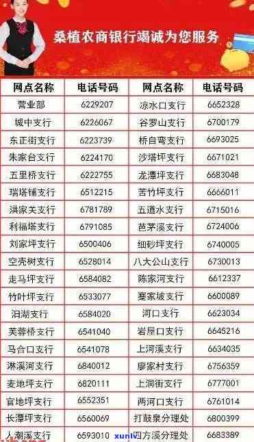 7777888888888管家靠谱吗,最新号码公布,彩民必看中奖秘籍