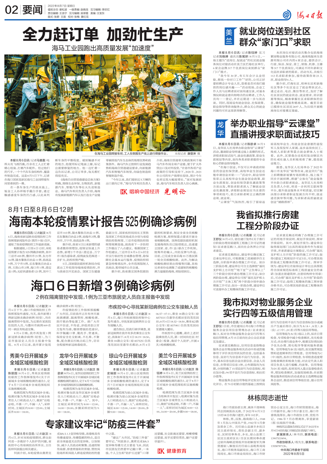 27报入口,感受传统魅力,体验别样风情