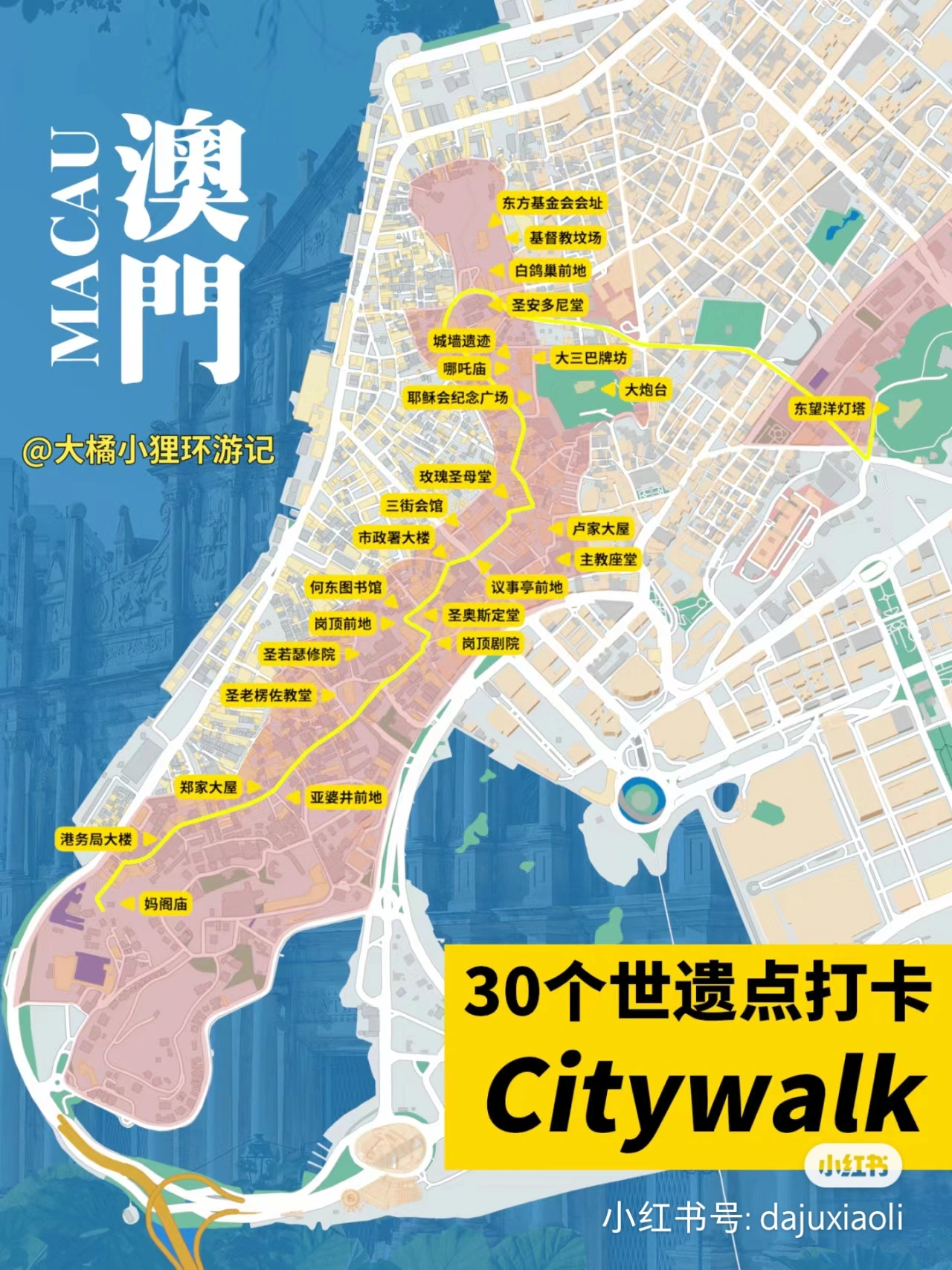 新澳门2026芳草地地址及交通路线,逗趣烧脑,挑战你的智慧极限