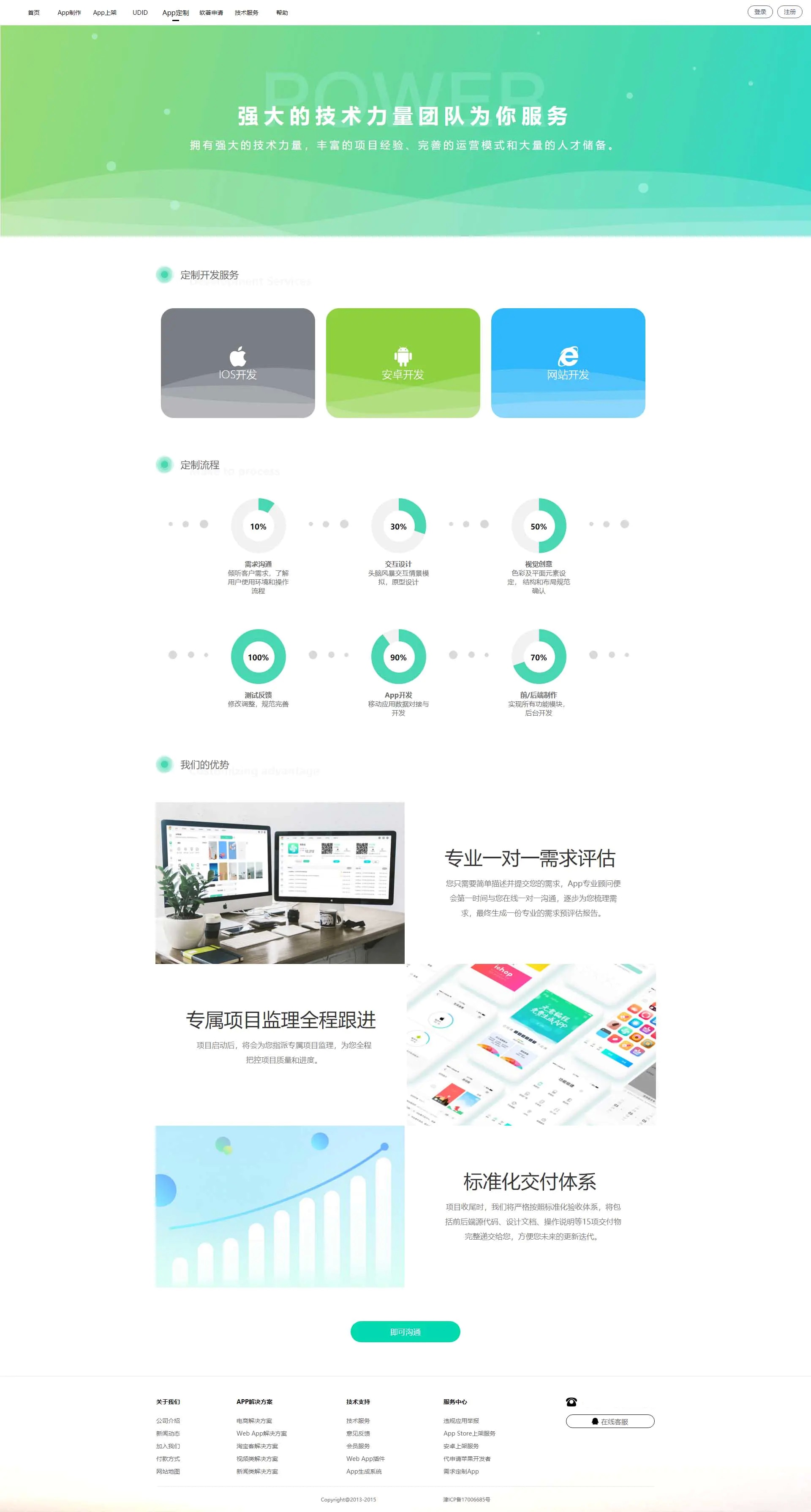 广东八二站82137ccm,畅享优质资源,开启全新数字体验
