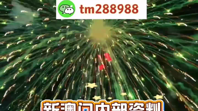 2026今天晚上澳门,探索其独特魅力,揭秘背后的故事与价值