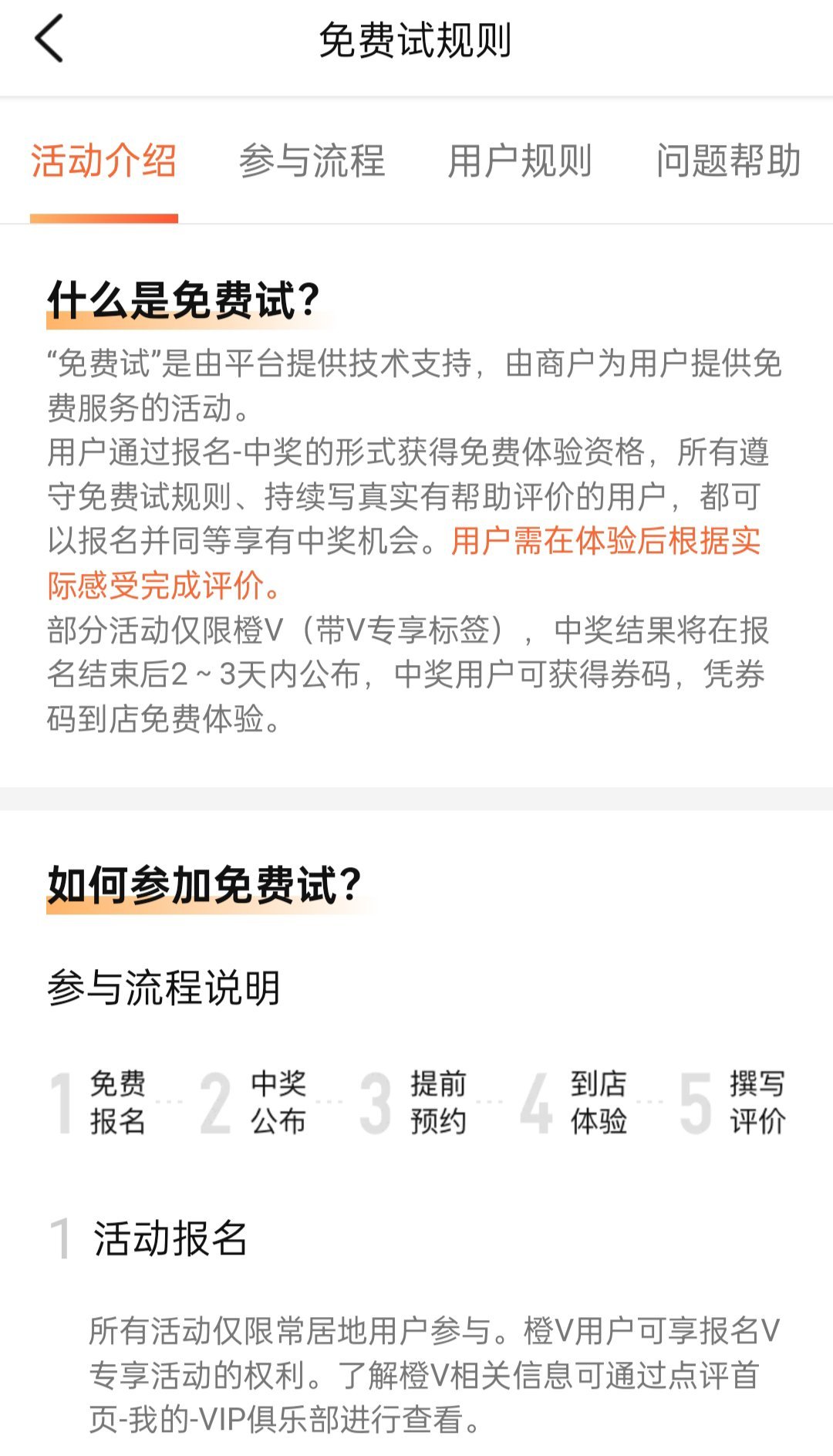 本港台同步现场搅珠直播,免费获取技巧,轻松赢大奖