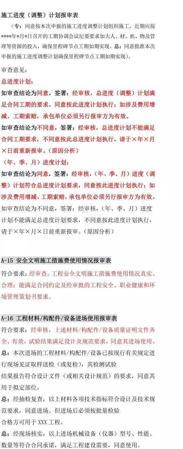 600资料大全2026,全新玩法等你体验,快来感受极致刺激