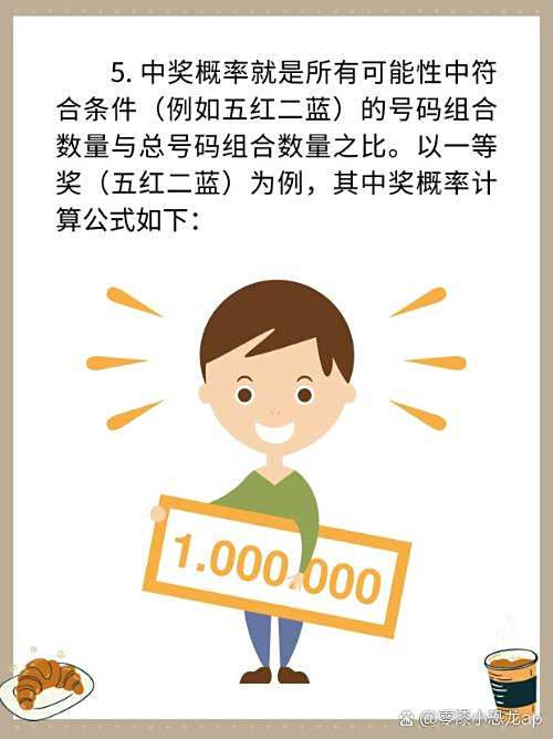 新奥今天最新消息,掌握规律提升中奖率,轻松赢取大奖