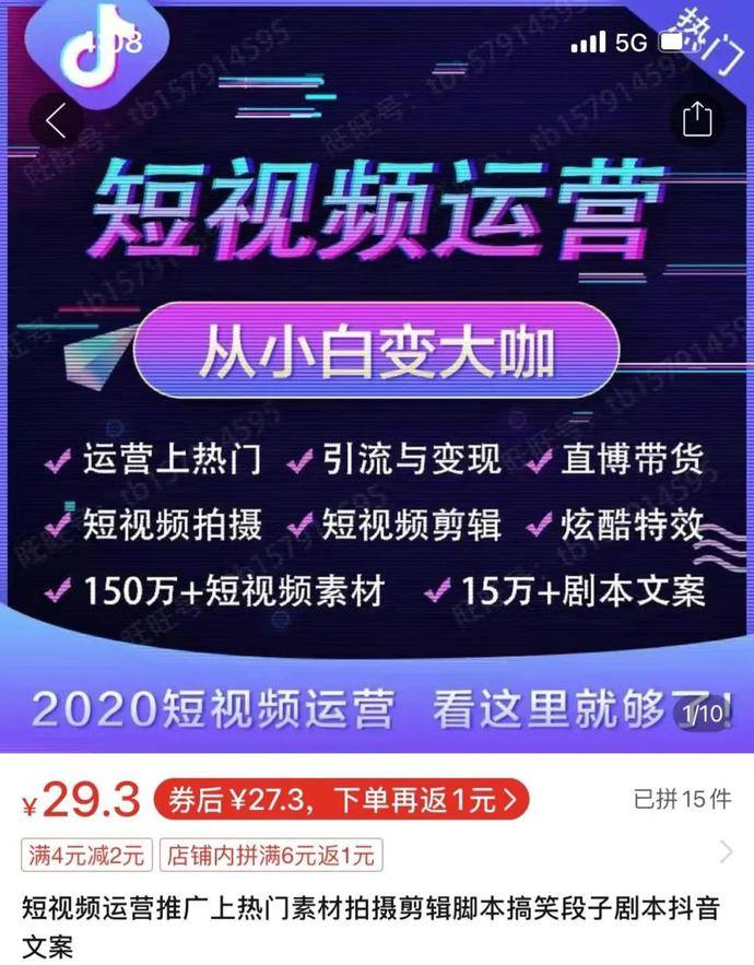 88877大三巴码仙子49,看看谁的数据分析更精准,赢家经验分享