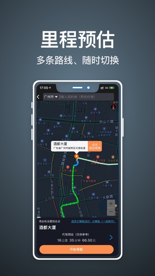新澳门历史开奖记录大乐透查询表,精选优质站点,提供便捷导航服务