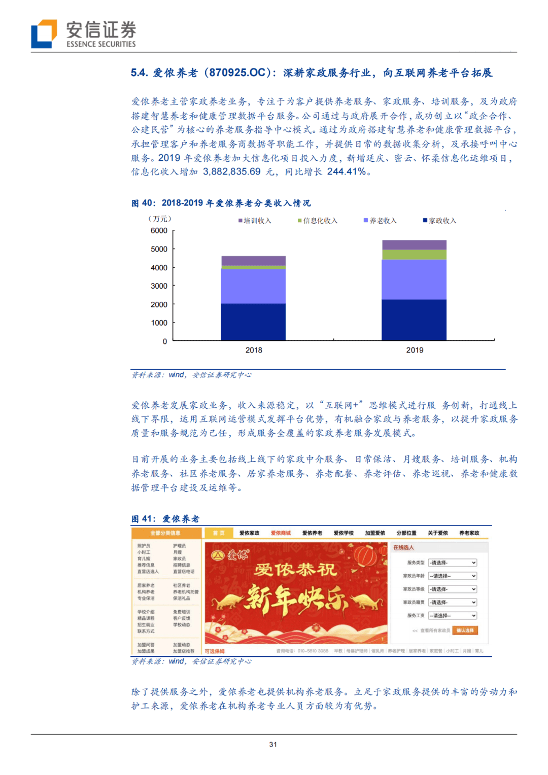 5555con王中王555525 顺流而,探索银发经济新机遇,打造中老年市场成功案例