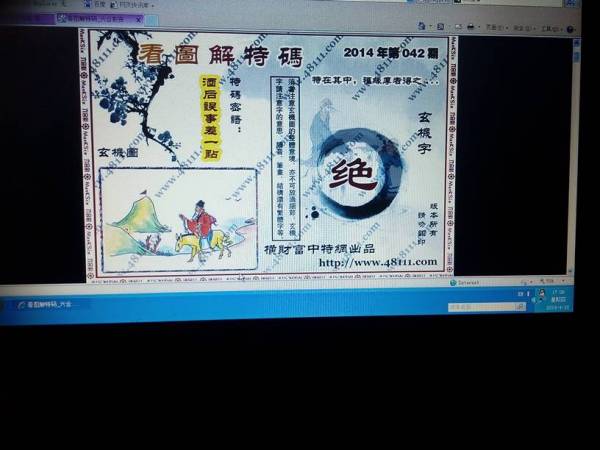 买马昨天出的什么,精彩回顾不容错过,速来查看中奖号码