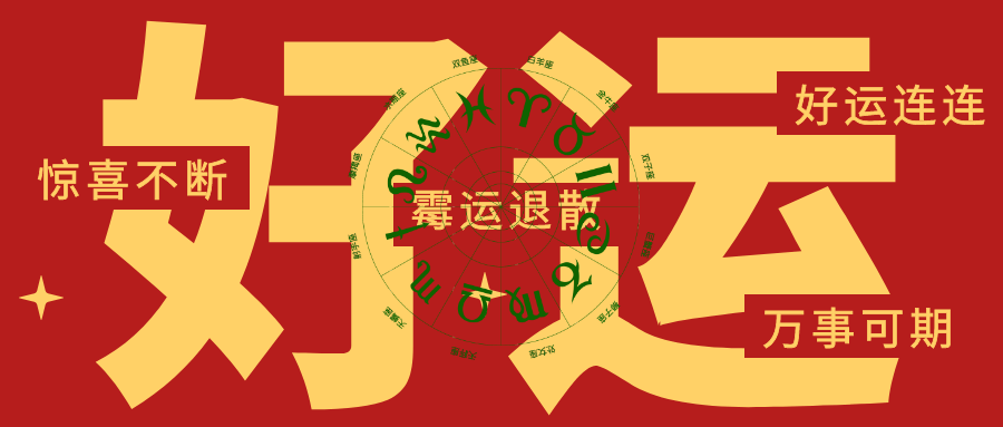 榴草社区论坛,每日更新,畅享无限好运与惊喜