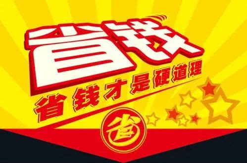 三中三平码免费10期,最新资源一网打尽,限时领取不容错过