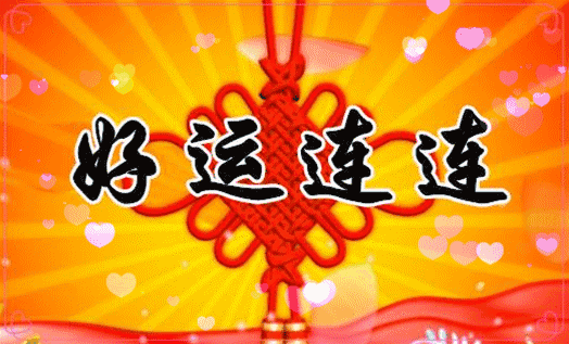 鬼谷子552222鬼谷子最新版更新内容,逗趣人生智慧,好运相伴每一天