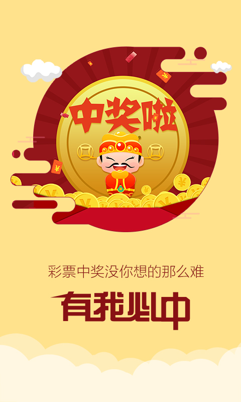 4933333免费凤凰网,最新资料,独家分析,助你轻松中奖