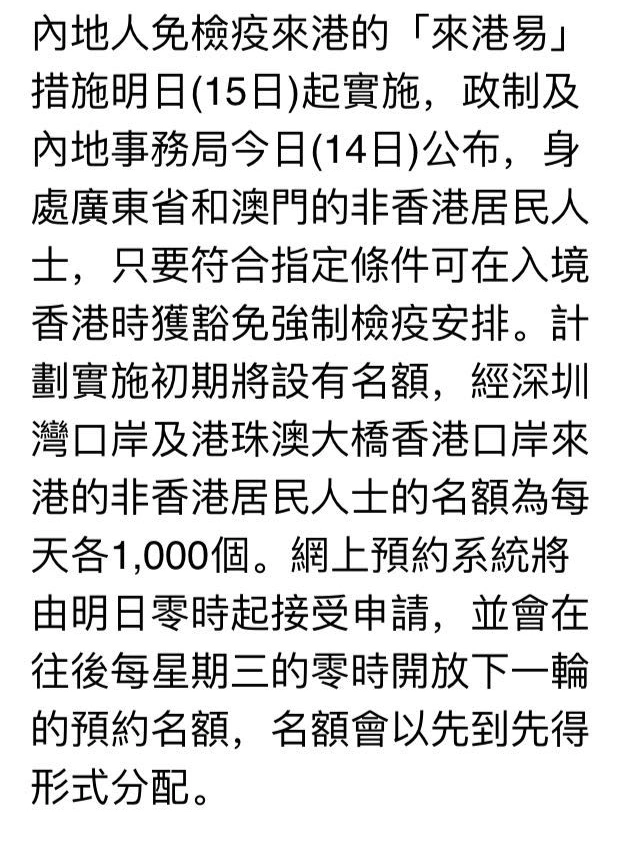 香港结果,每日精选彩讯助您中大奖,掌握技巧轻松赢彩金