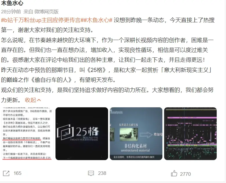 155755水心论坛最新消息,掌握最新数据,轻松获取中奖信息