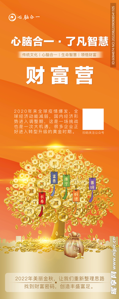 三仙财富资料,揭秘内幕,独家爆料不容错过