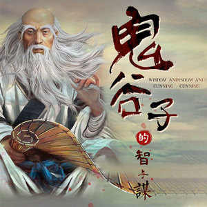 鬼谷子香港论坛资料,揭秘中奖技巧,助你轻松赢大奖