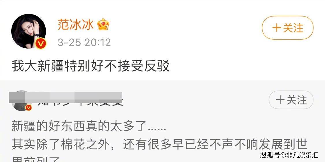 芳草地版资料免费大全全面释义权,暖心归还过程曝光,粉丝点赞爱心举动