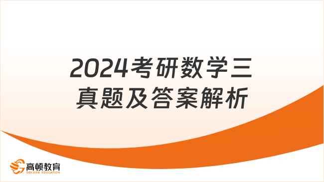 6合王唯一官网,最新预测内容曝光,速看完整版解析 6合王唯一官网,最新预测内容曝光,速看完整版解析